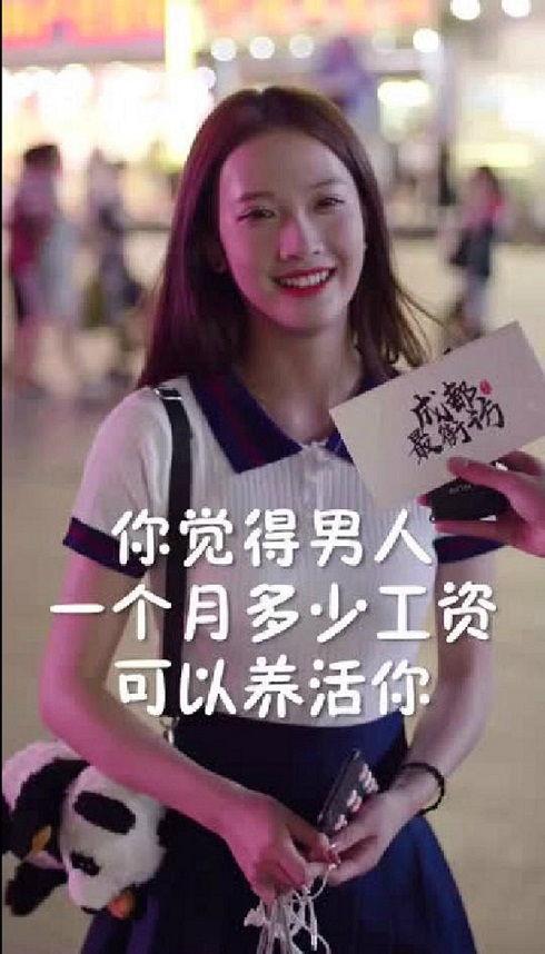 抖音网红安琪儿吃瓜视频