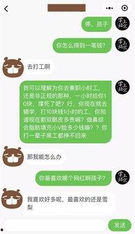 每日分享吃瓜网红文案,网红吃瓜文案每日精选
