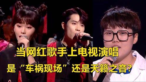 吃瓜网红歌手是谁唱的