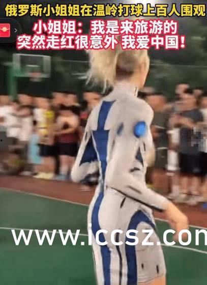 爆料网吃瓜黑料反差在线