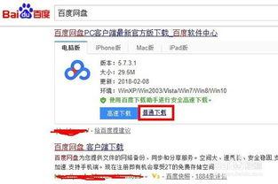 各大高校吃瓜百度网盘