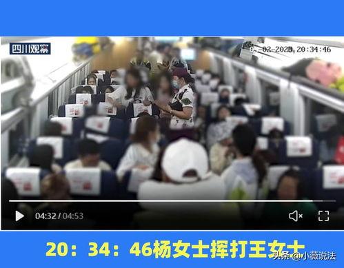 新华网吃瓜群众事件视频