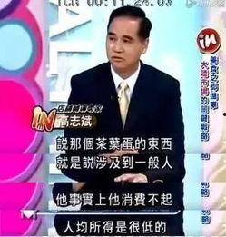 网课吃瓜楚教授,揭秘楚教授的趣味教学瞬间