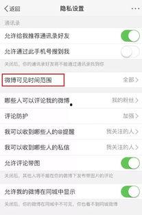 吃瓜网无法搜索了么,揭秘网络信息封锁背后的真相