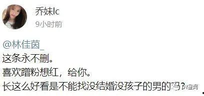 吃瓜网无法搜索了么,揭秘网络信息封锁背后的真相