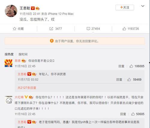 吃瓜网评论区怎么打开的,轻松开启畅聊新篇章