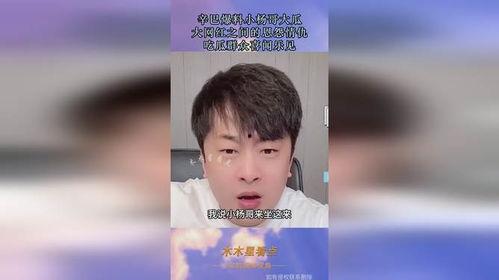 网红吃瓜大爆料视频,吃瓜大爆料视频背后的惊人真相