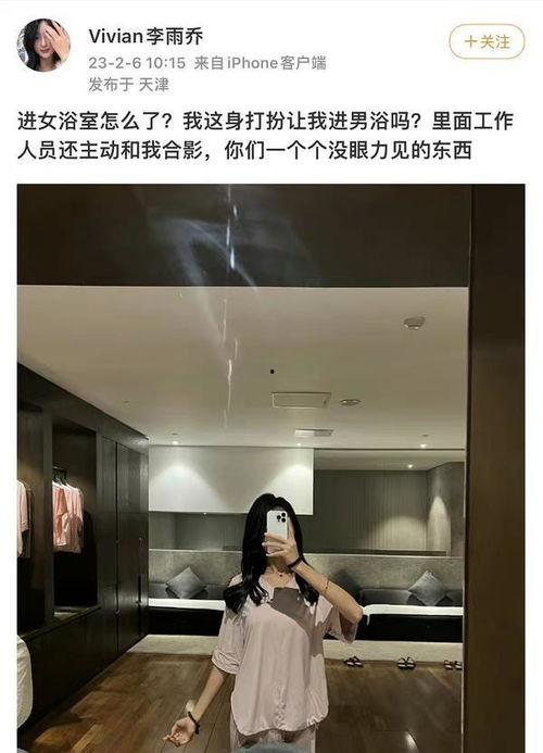 男扮女装网红吃瓜