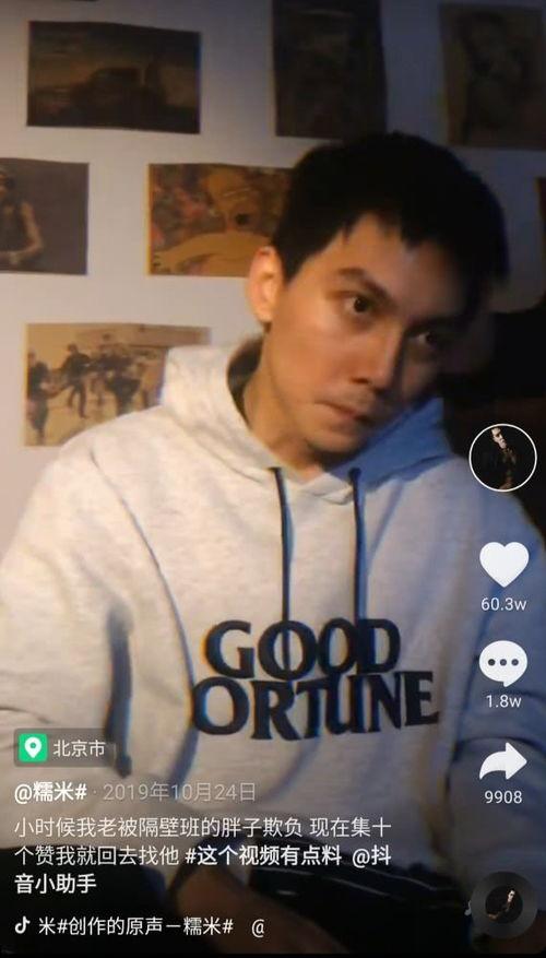 抖音明星网红吃瓜网站,热门事件幕后真相大曝光