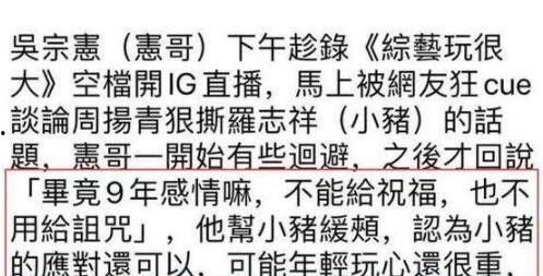 网曝吃瓜往期内容