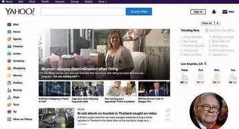 雅虎吃瓜网,雅虎吃瓜网带你领略明星幕后故事