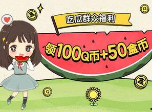 吃瓜视频我网4399,吃瓜视频背后的网络娱乐帝国