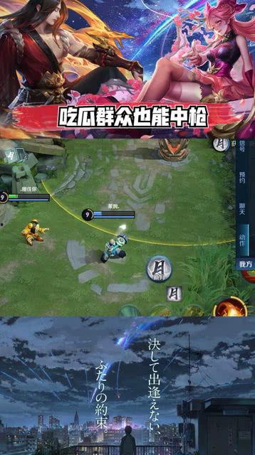 王者网红吃瓜是谁啊,揭秘王者网红“吃瓜”背后的神秘面纱