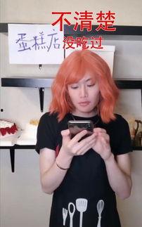 抖音网红博主吃瓜是谁呀,揭秘抖音网红博主“吃瓜”背后的神秘面纱