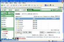 吃瓜网易网盘下载安装,揭秘吃瓜网易网盘安装攻略