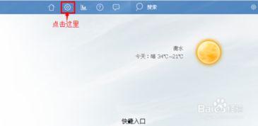 吃瓜网易网盘下载安装,揭秘吃瓜网易网盘安装攻略