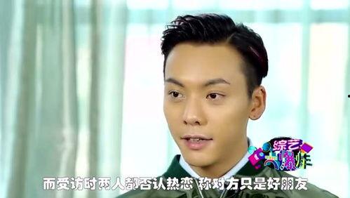 热点吃瓜明星网红视频