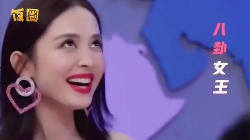 热点吃瓜明星网红视频