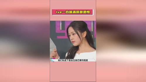 热点吃瓜明星网红视频