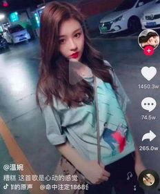 抖音网红黑料爆料在线吃瓜