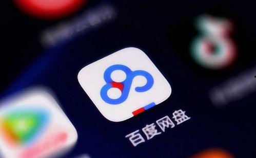 青你吃瓜百度网盘