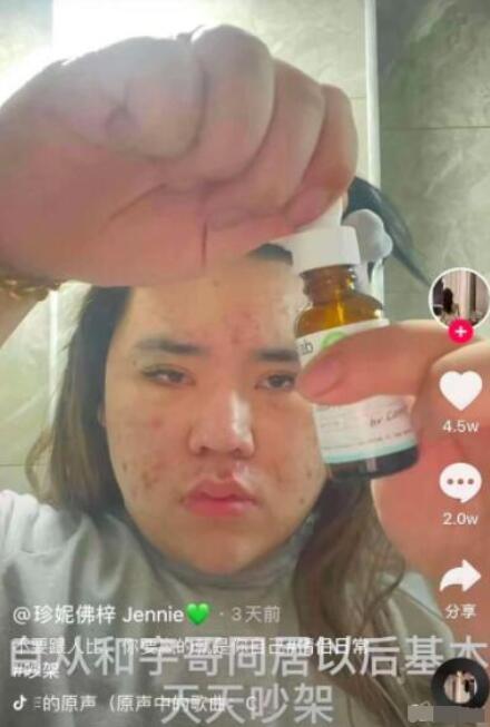 网红家暴吃瓜视频,揭开网络暴力背后的真相