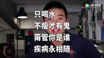 21万抖音网红吃瓜事件,揭秘网络事件背后的狂欢与争议