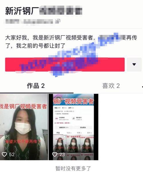 银川网红吃瓜事件视频播放,视频播放引发网友热议