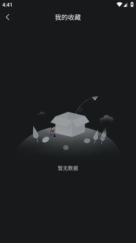 网曝吃瓜黑爆料怎么下载,网曝吃瓜黑爆料，一键下载生成概述文章攻略