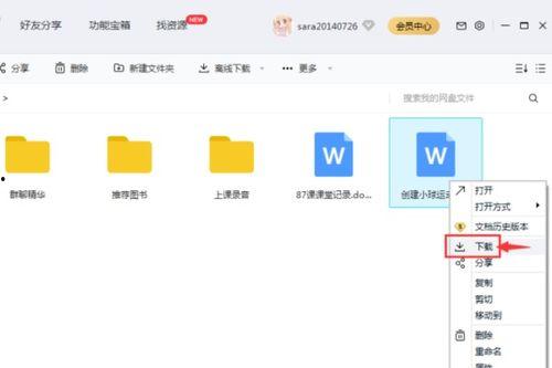 吃瓜百度云网盘下载,轻松获取热门资源