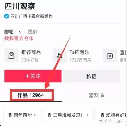 吃瓜爆料免费进视频网,免费畅享视频盛宴，吃瓜爆料带你轻松解锁